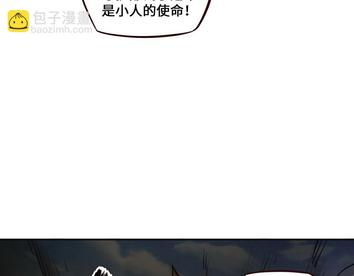 第154话 报恩(1/3)-第165话