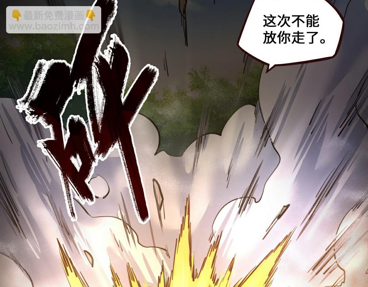 第154话 报恩(1/3)-第165话