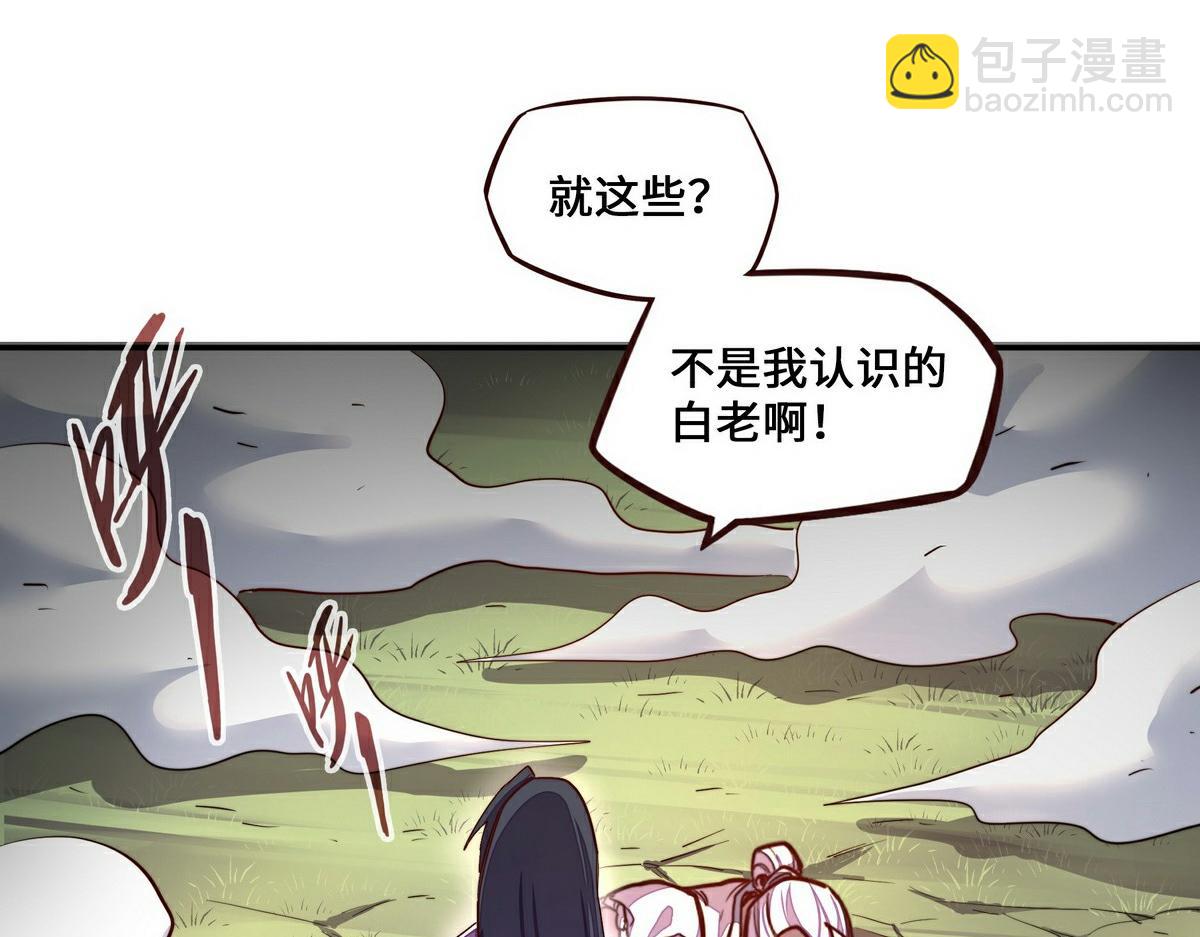 第154话 报恩(1/3)-第165话