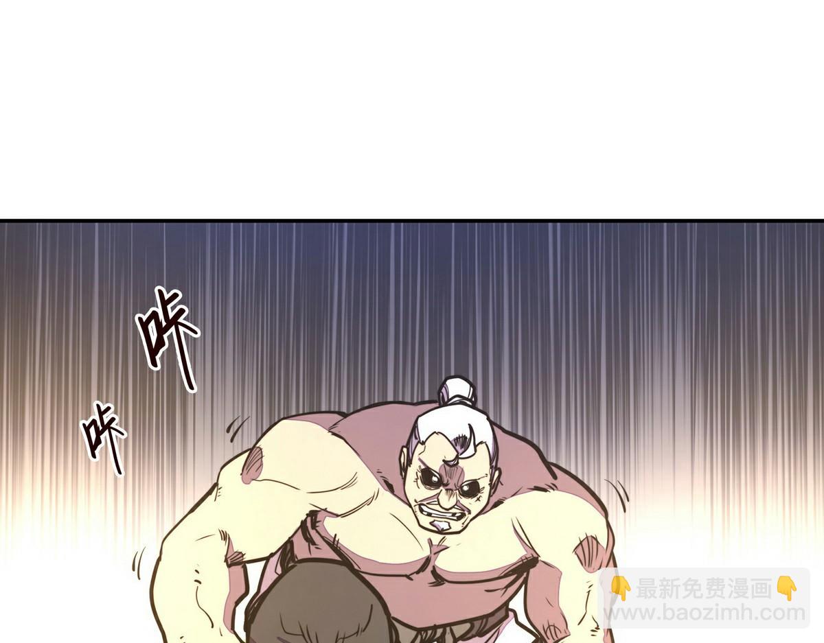 第154话 报恩(1/3)-第165话