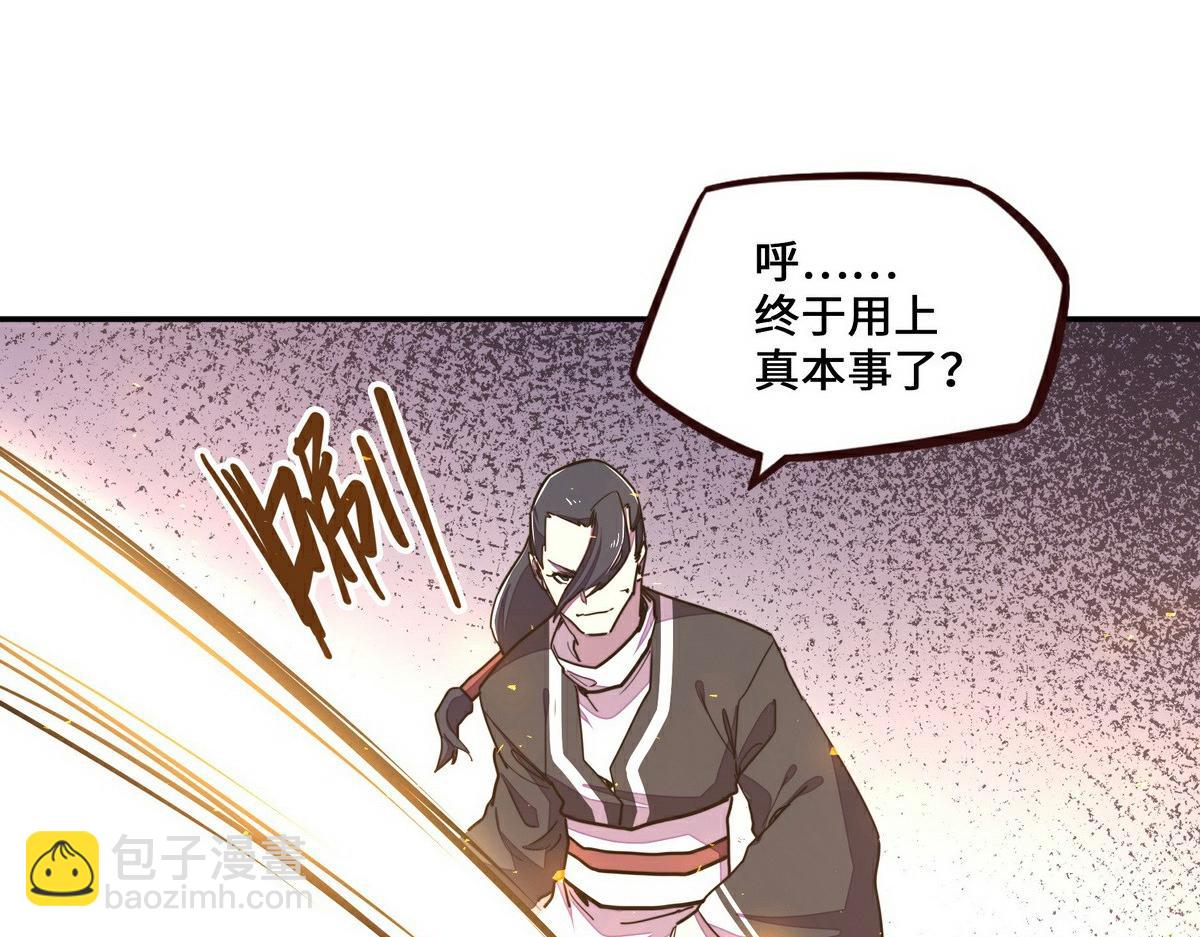 第154话 报恩(1/3)-第165话