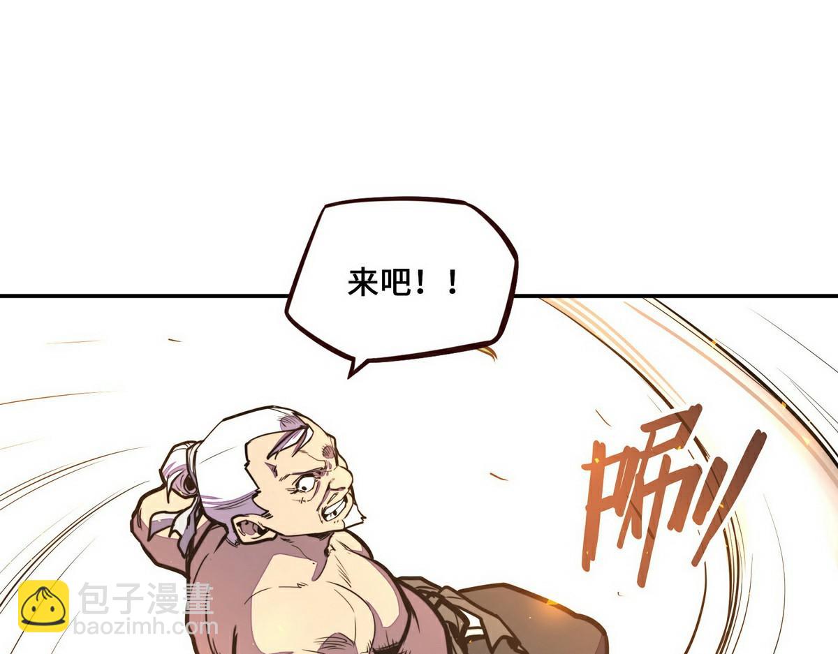 第154话 报恩(1/3)-第165话