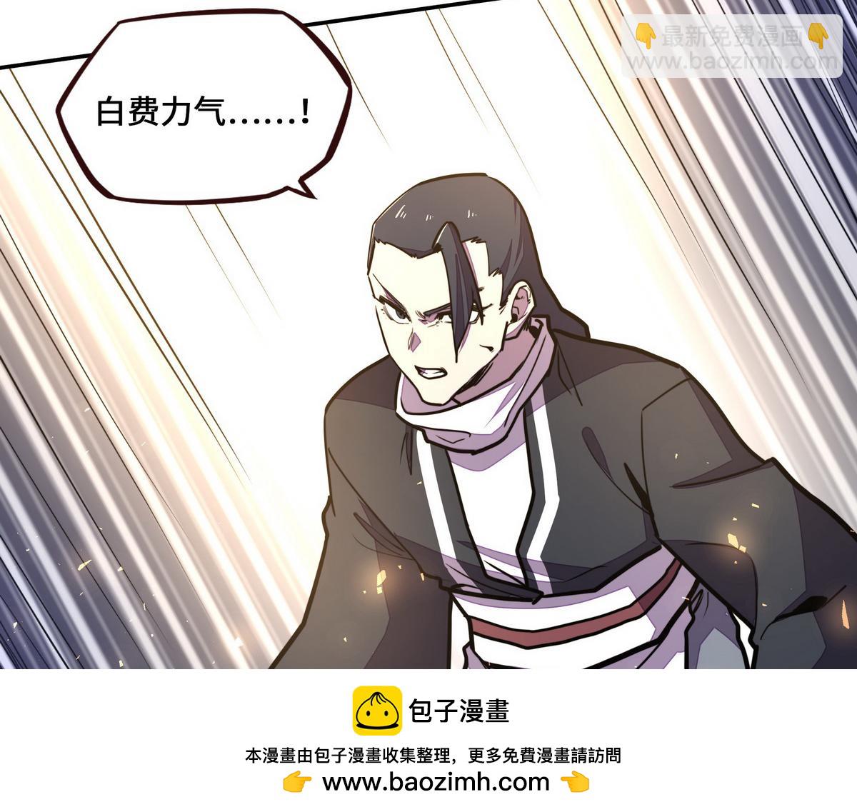 第154话 报恩(1/3)-第165话