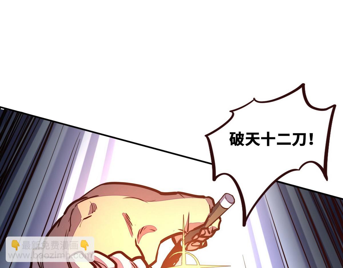 第156话 武功老套(1/2)-第167话