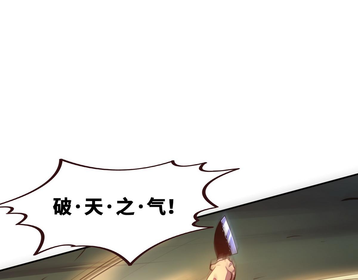 第156话 武功老套(1/2)-第167话