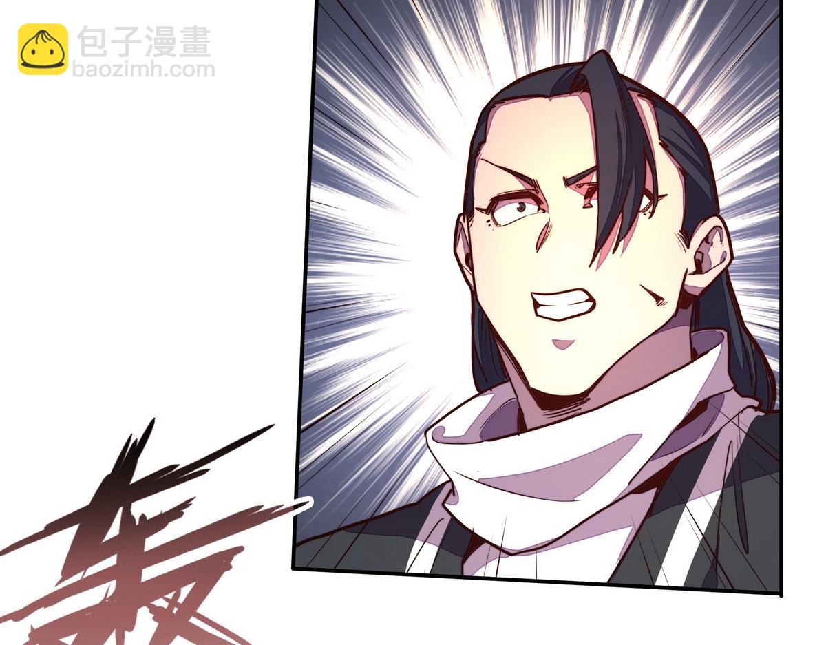 第156话 武功老套(1/2)-第167话