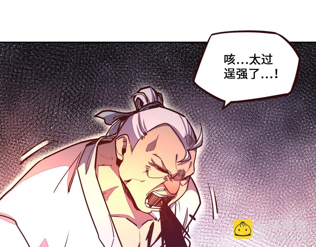 第156话 武功老套(1/2)-第167话