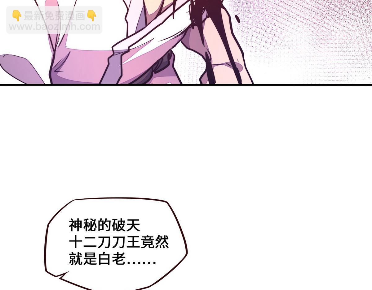 第156话 武功老套(1/2)-第167话