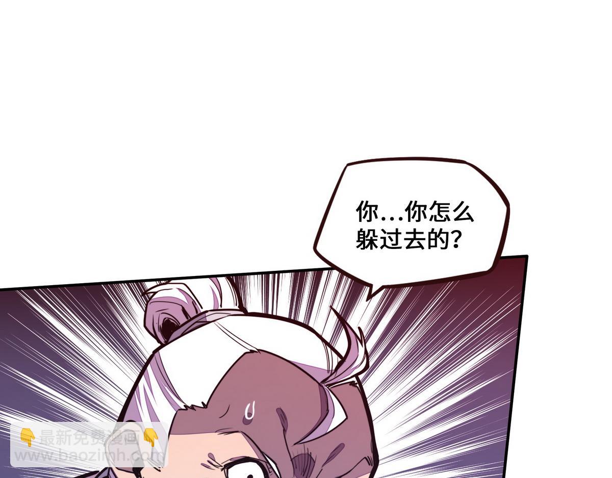 第156话 武功老套(1/2)-第167话