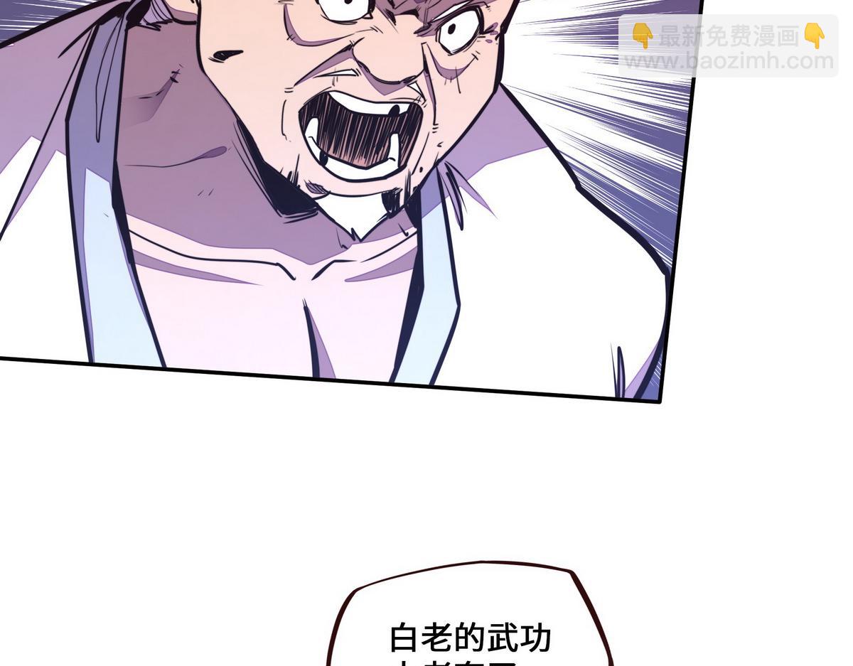 第156话 武功老套(1/2)-第167话