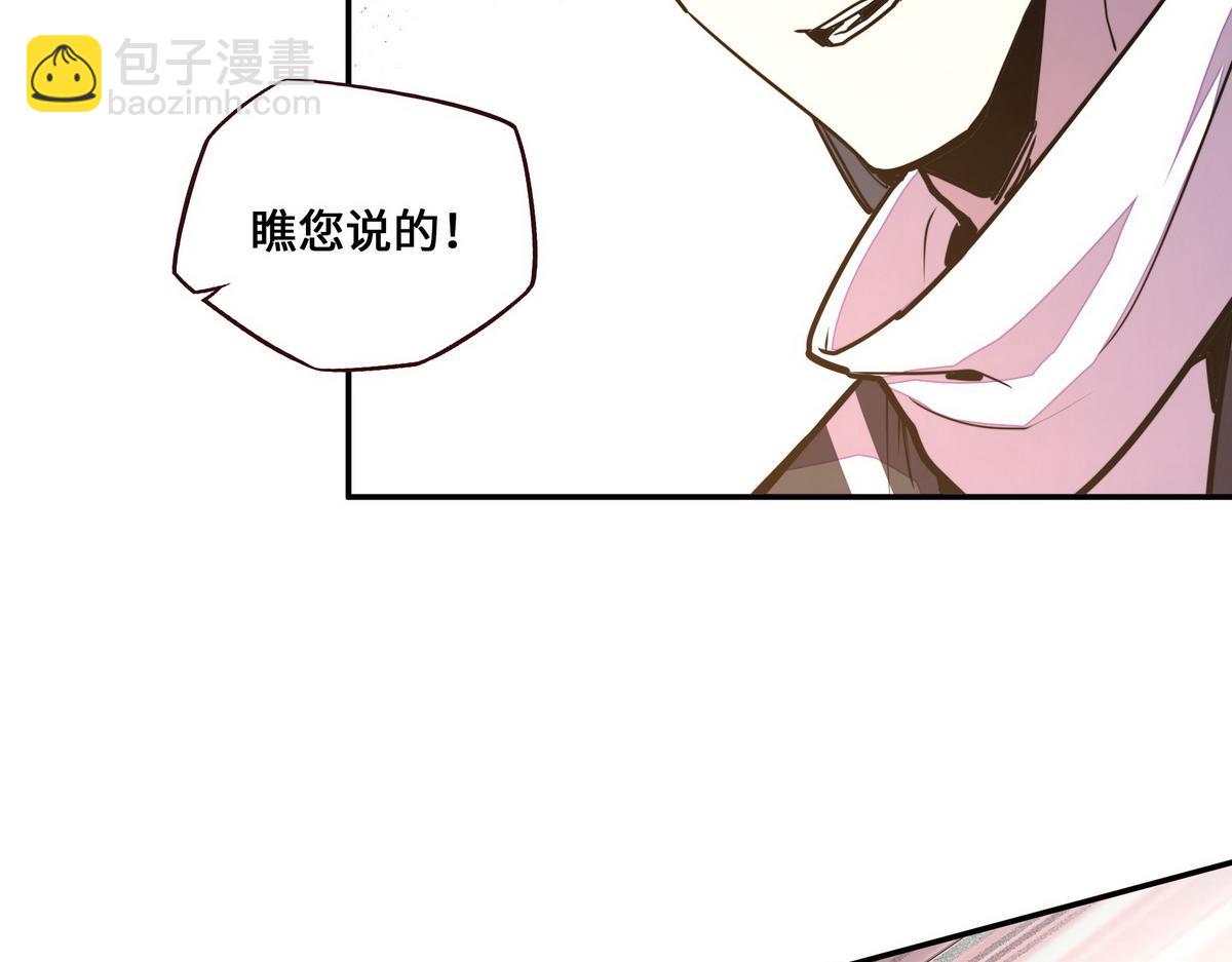 第156话 武功老套(1/2)-第167话