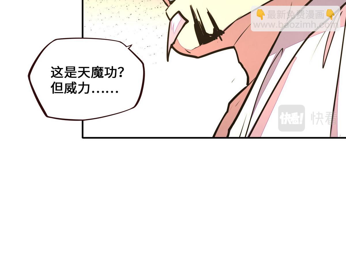 第156话 武功老套(1/2)-第167话