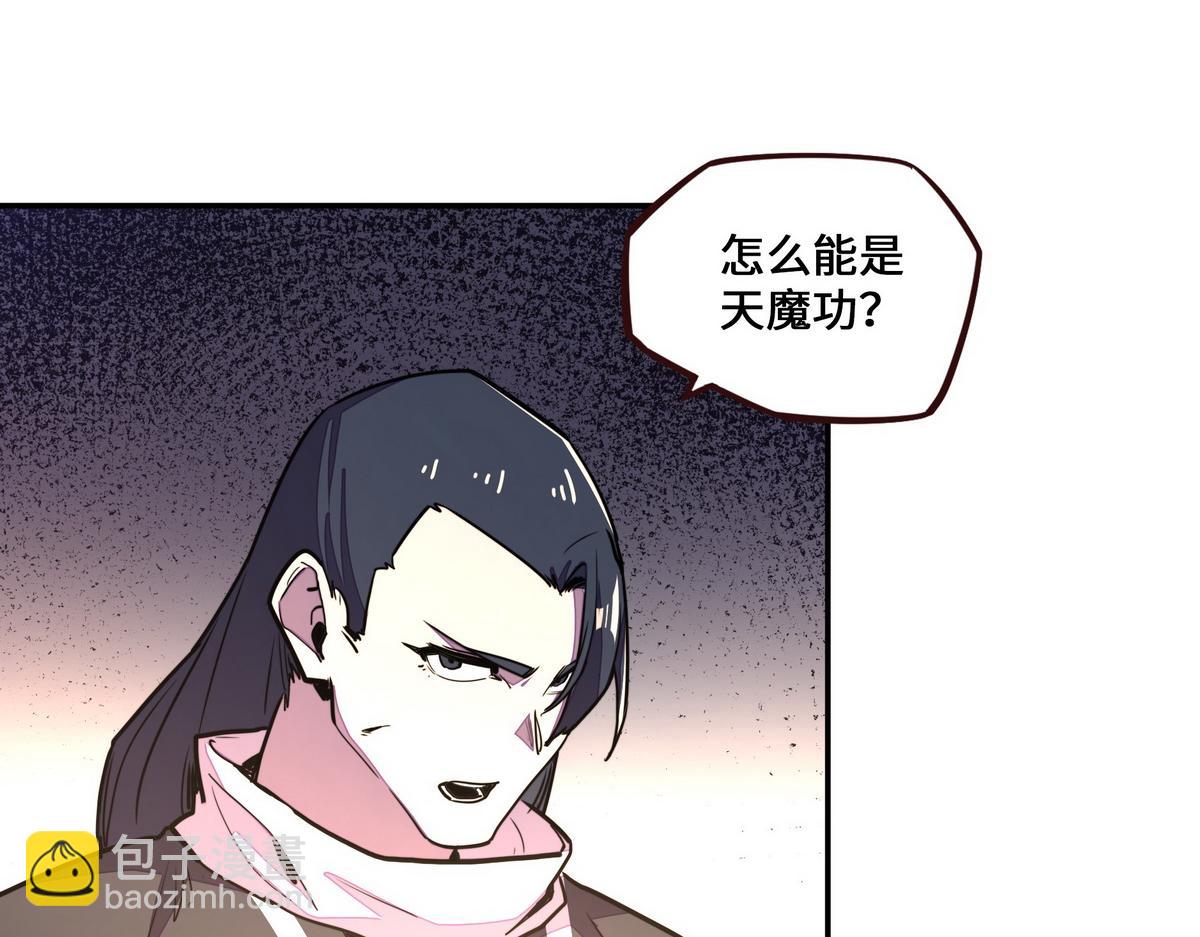 第156话 武功老套(1/2)-第167话