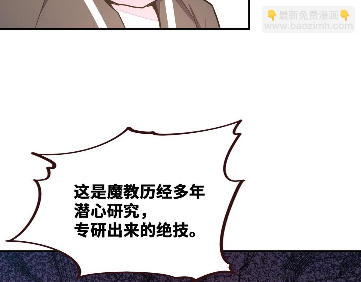 第156话 武功老套(1/2)-第167话