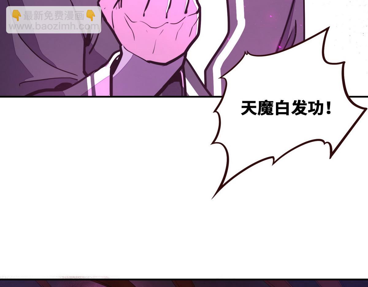 第156话 武功老套(1/2)-第167话