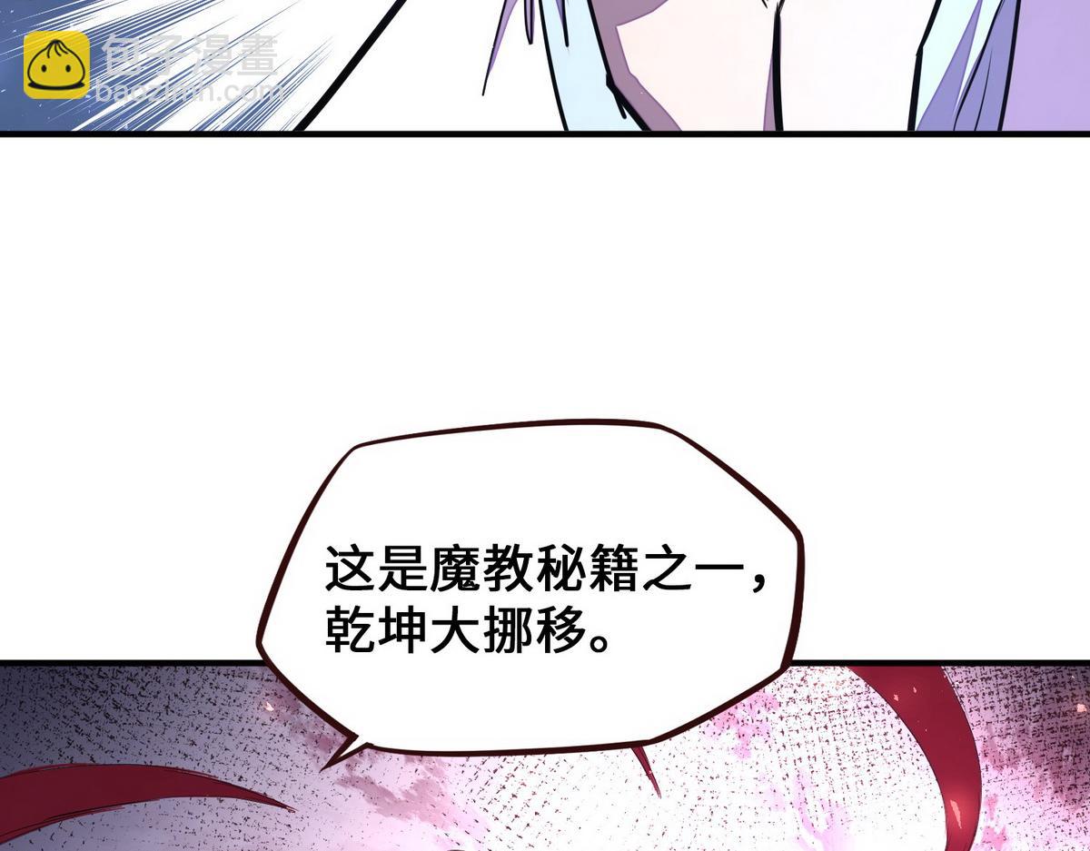 第156话 武功老套(1/2)-第167话