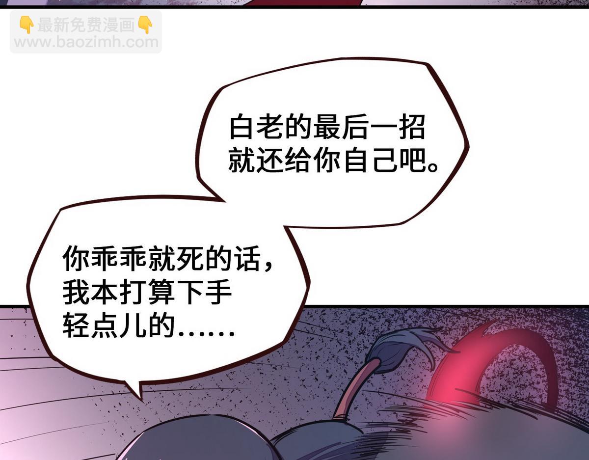 第156话 武功老套(1/2)-第167话