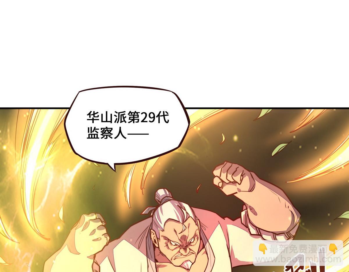 第156话 武功老套(1/2)-第167话