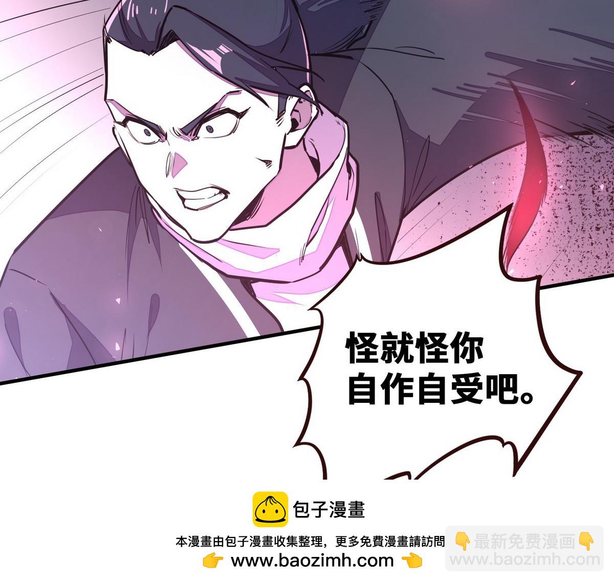 第156话 武功老套(1/2)-第167话