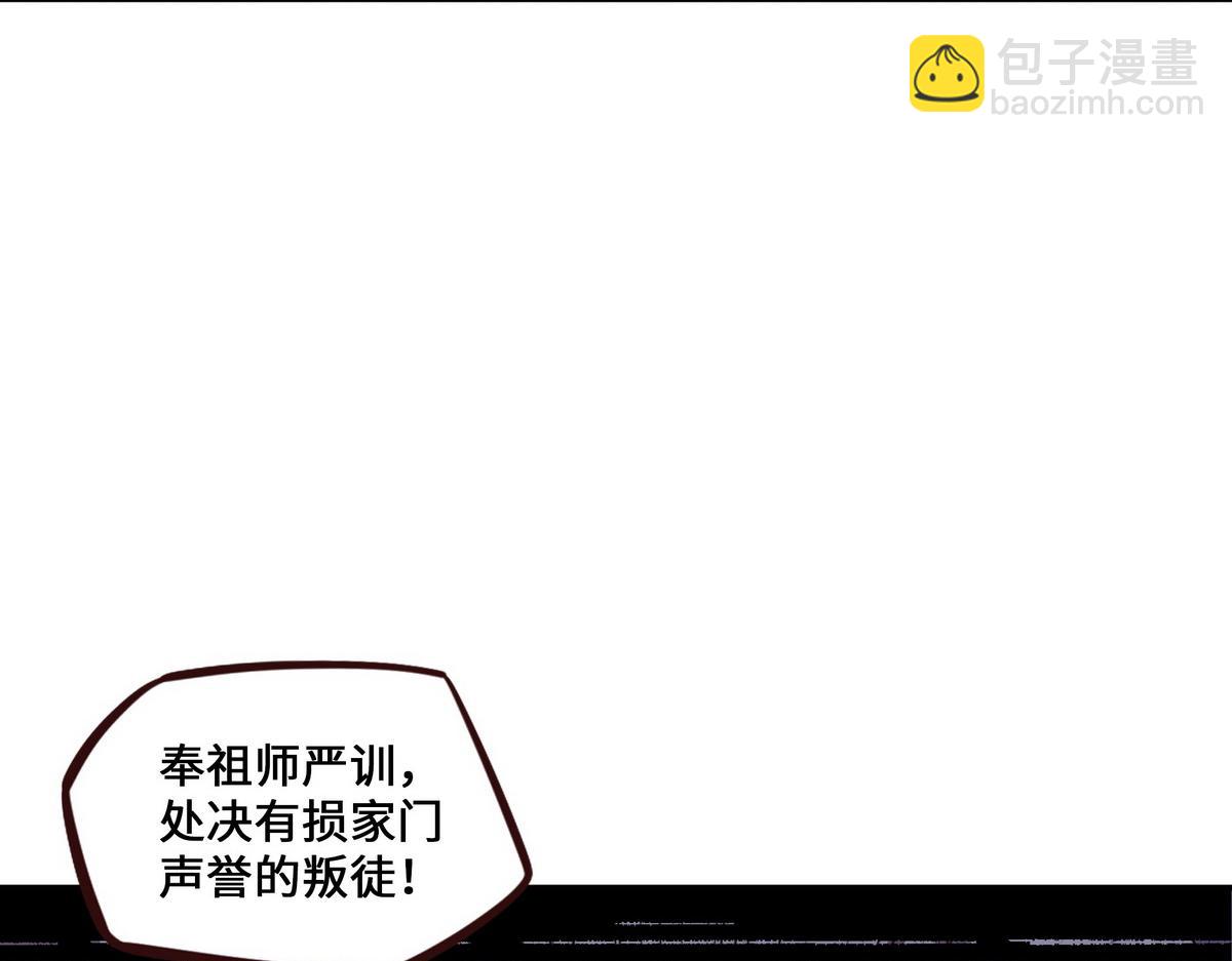 第156话 武功老套(1/2)-第167话