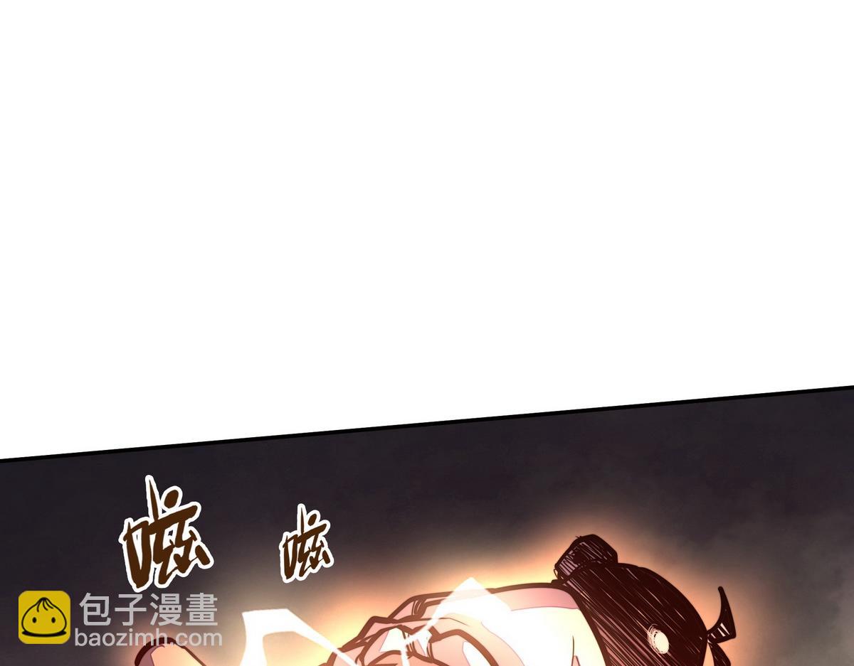 第156话 武功老套(1/2)-第167话