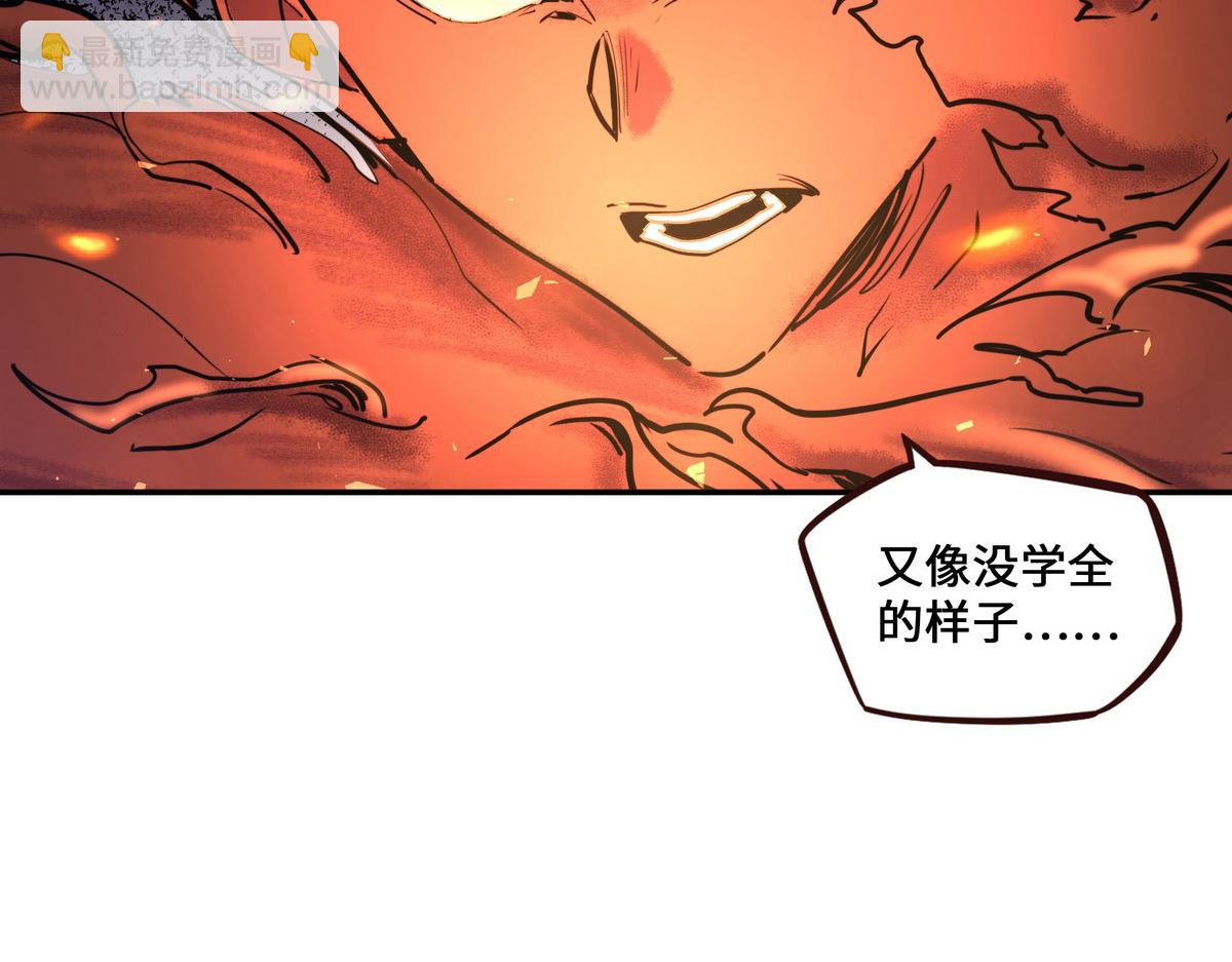第158话 冒牌货(1/2)-第169话
