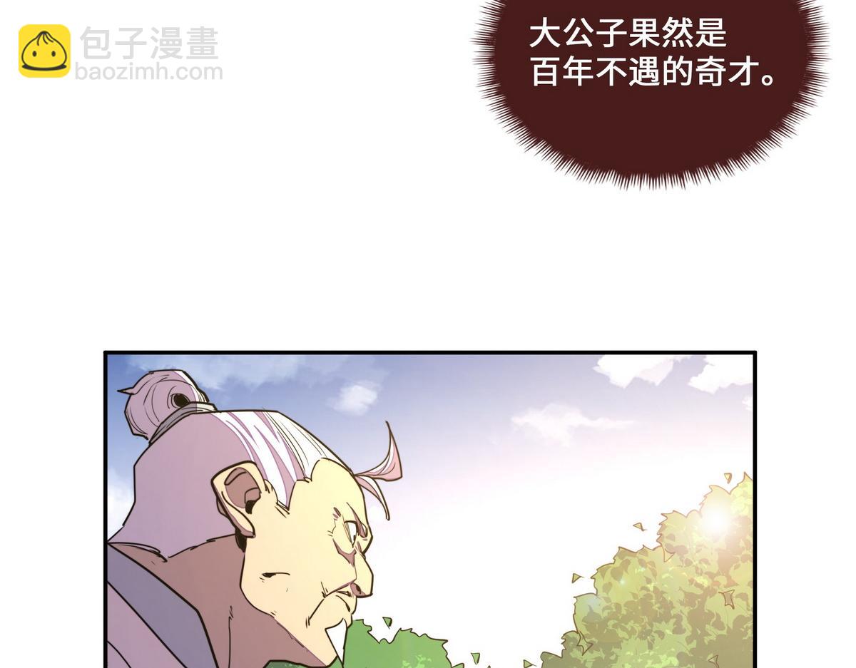 第158话 冒牌货(1/2)-第169话
