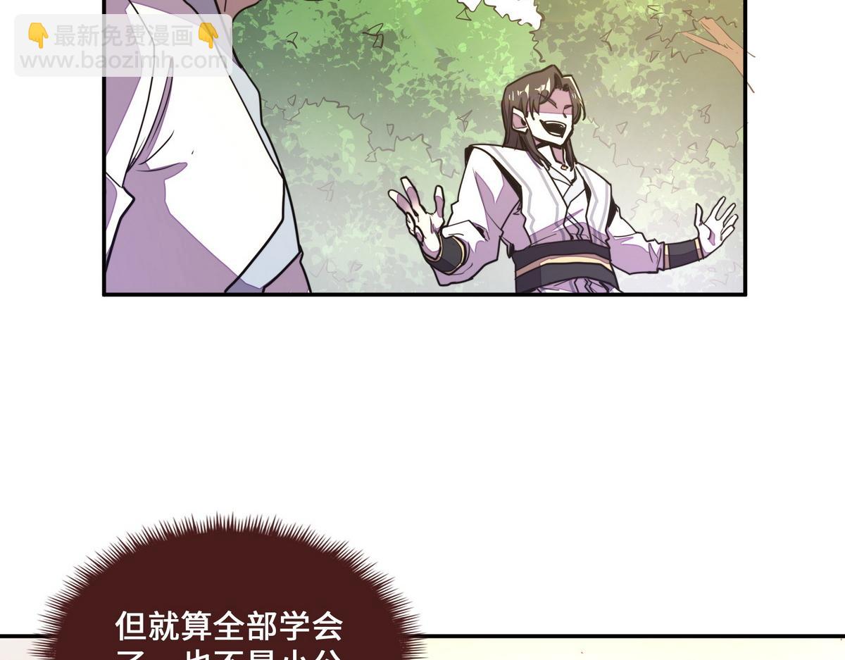 第158话 冒牌货(1/2)-第169话