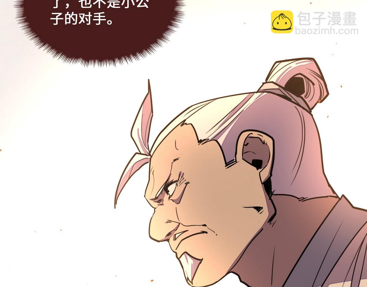 第158话 冒牌货(1/2)-第169话