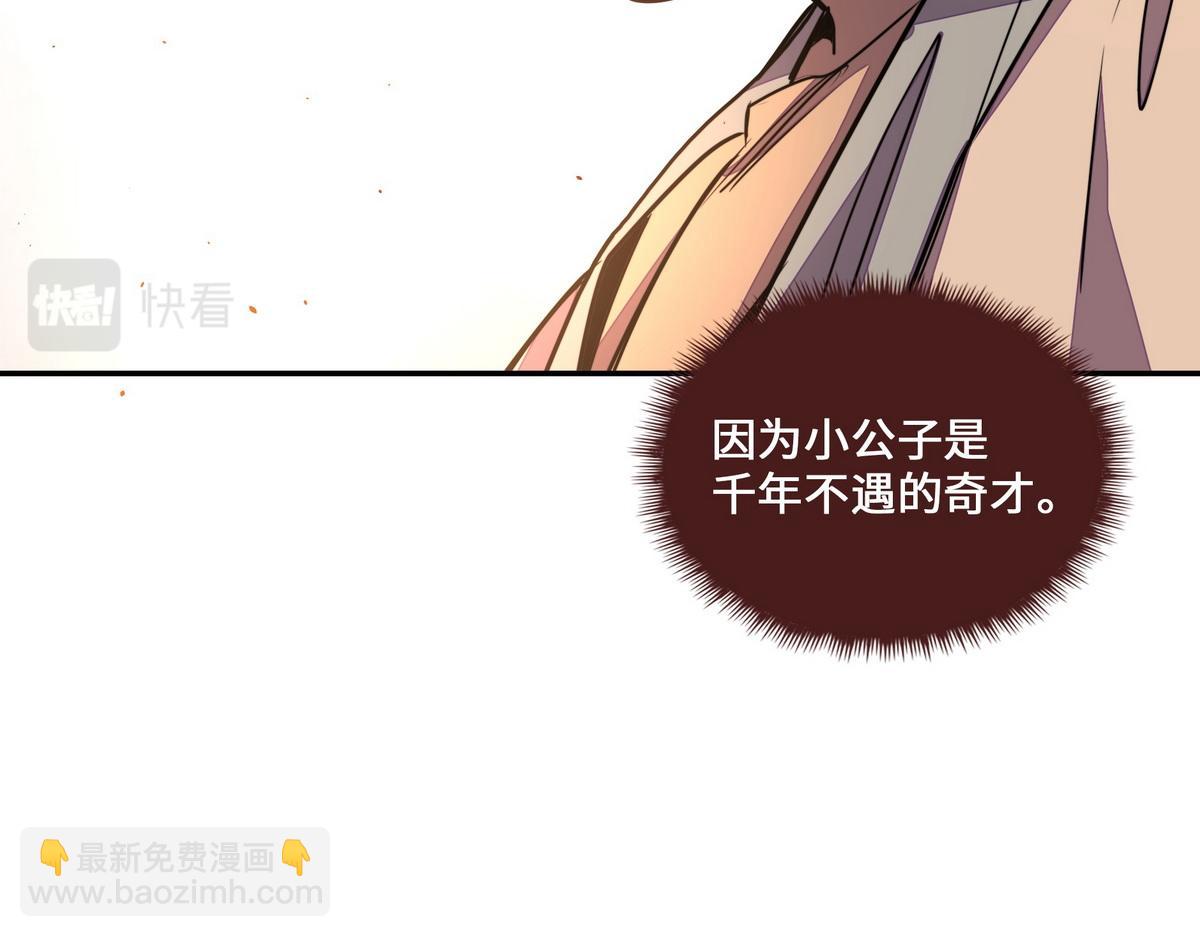 第158话 冒牌货(1/2)-第169话