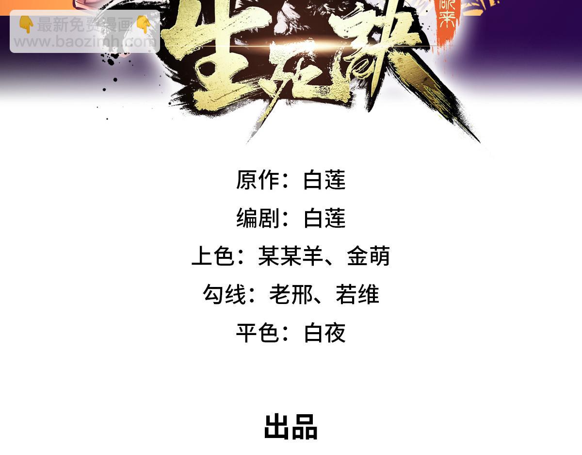 第158话 冒牌货(1/2)-第169话