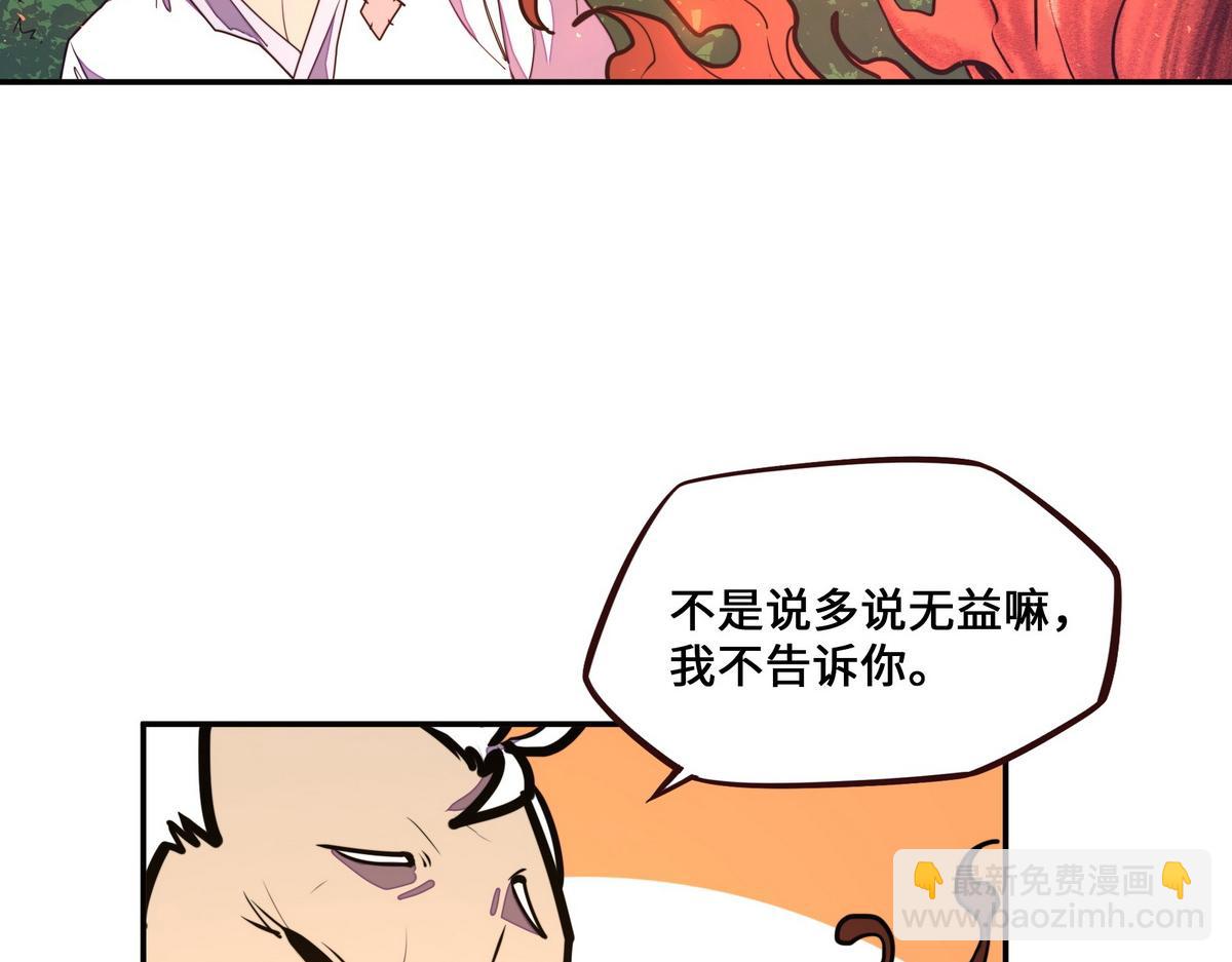 第158话 冒牌货(1/2)-第169话