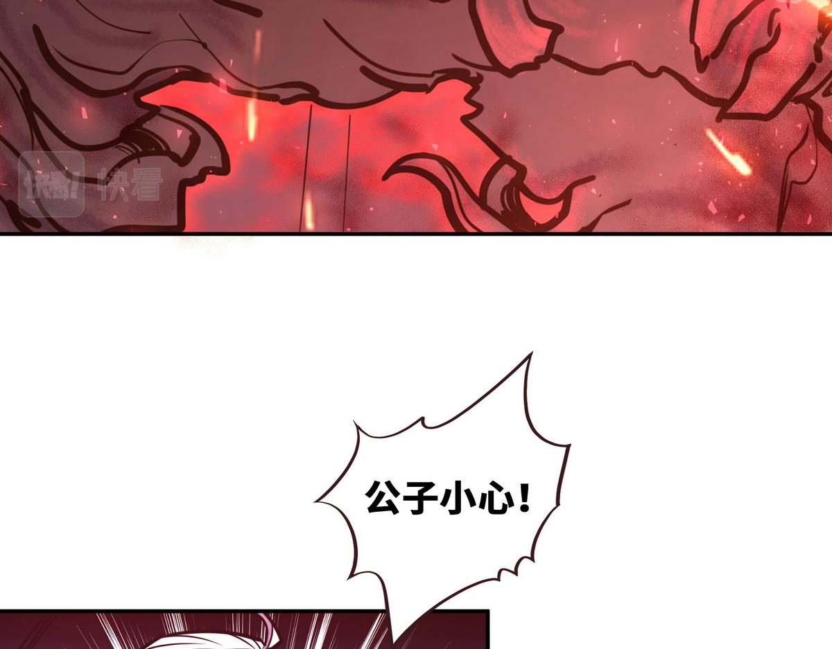 第158话 冒牌货(1/2)-第169话