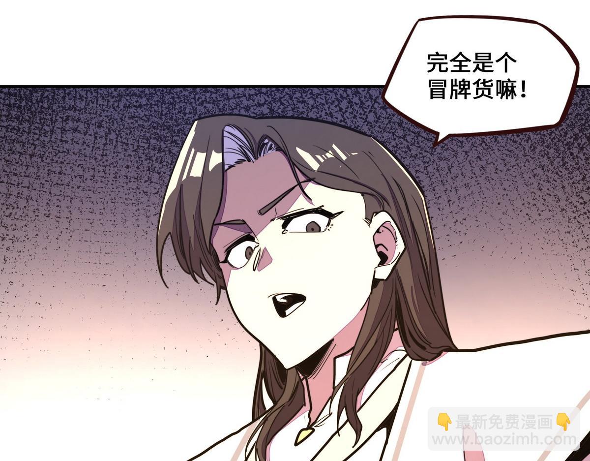 第158话 冒牌货(1/2)-第169话