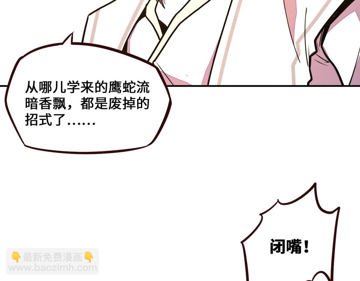 第158话 冒牌货(1/2)-第169话