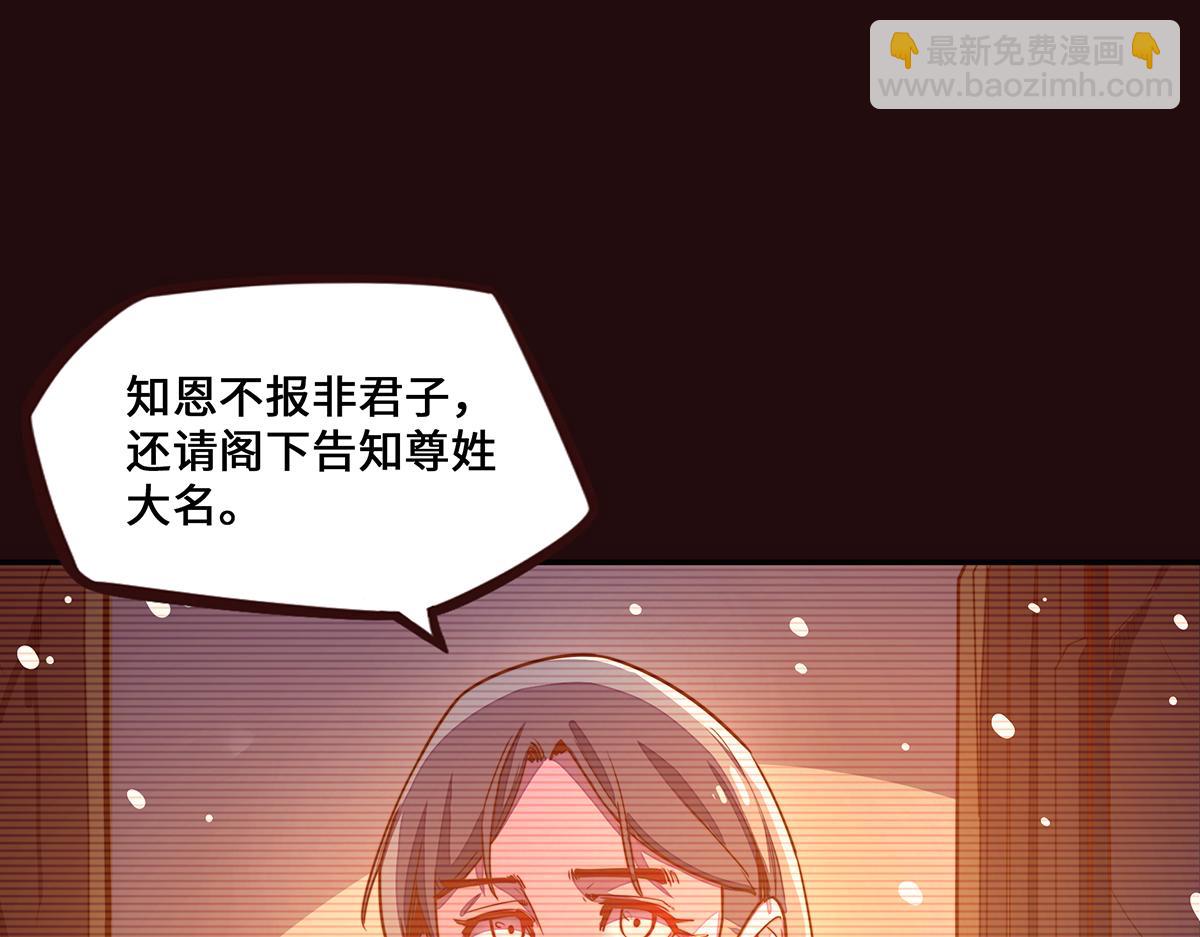 第160话 你还有用(1/3)-第171话