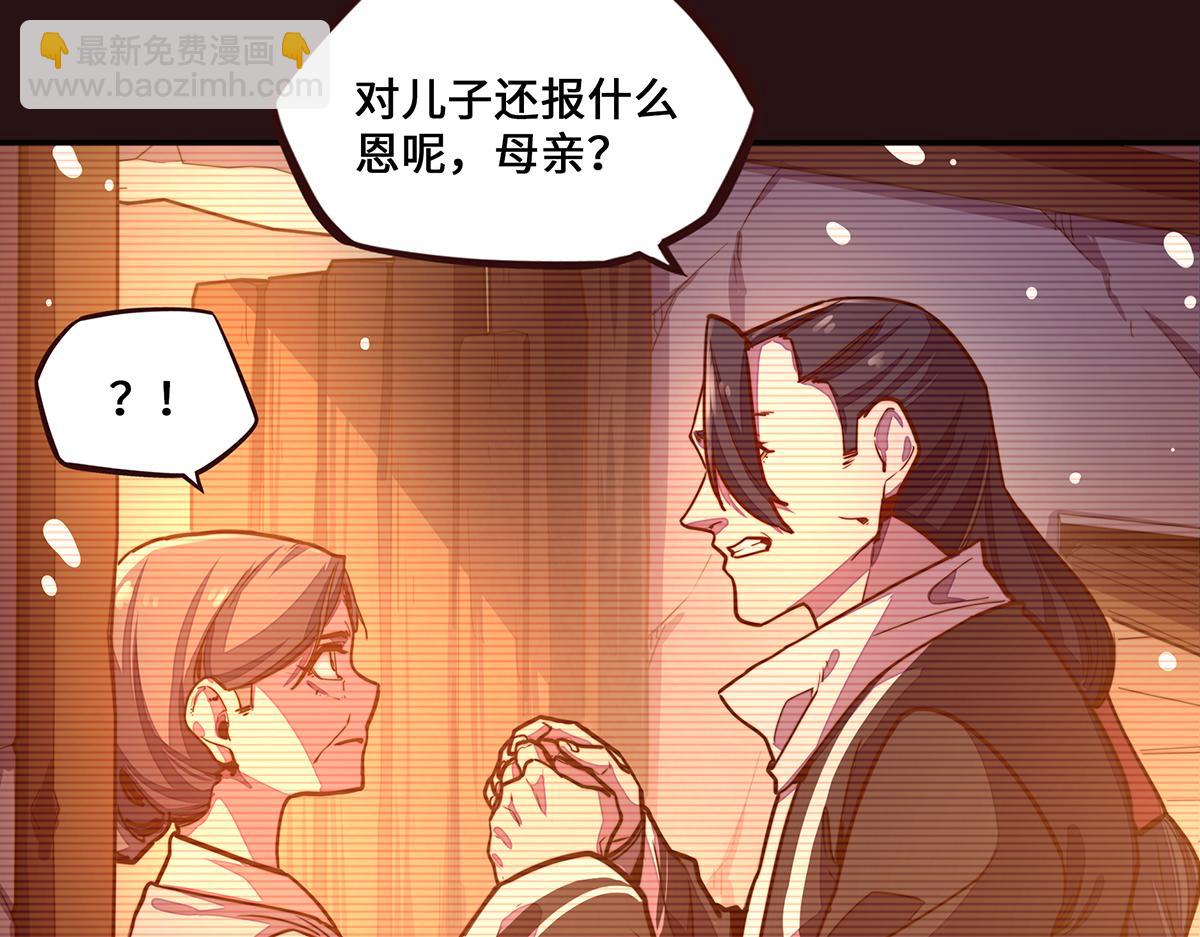 第160话 你还有用(1/3)-第171话