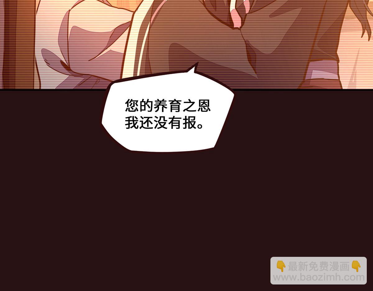 第160话 你还有用(1/3)-第171话