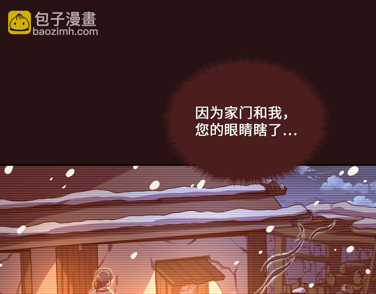 第160话 你还有用(1/3)-第171话