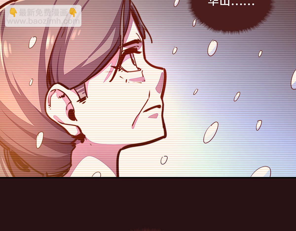 第160话 你还有用(1/3)-第171话