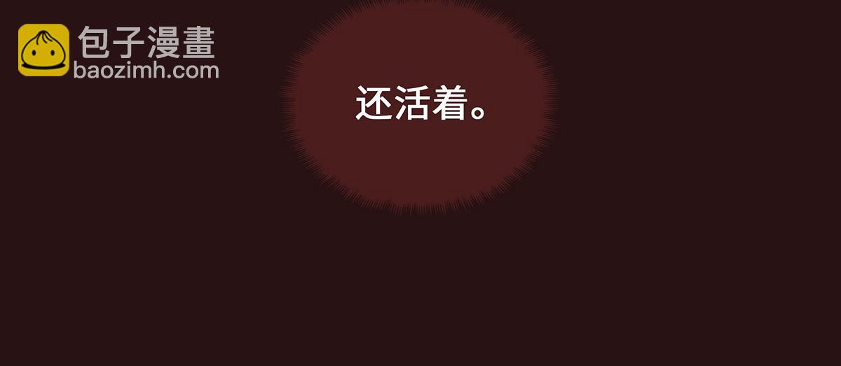 第160话 你还有用(1/3)-第171话