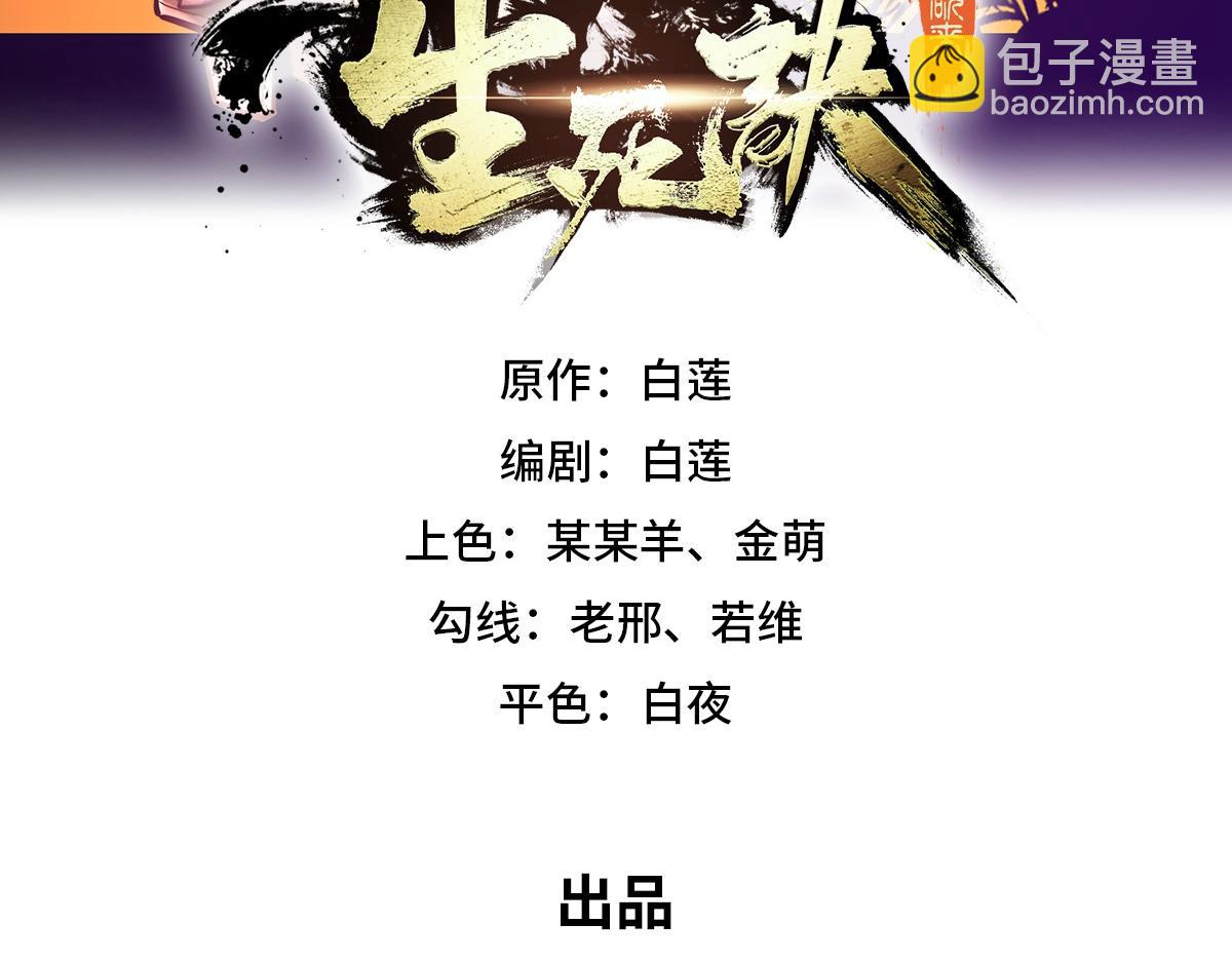第160话 你还有用(1/3)-第171话