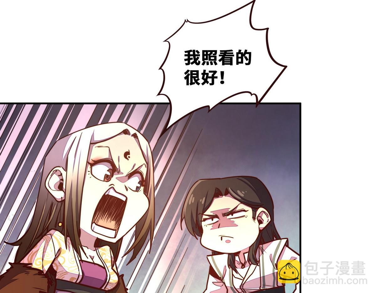 第160话 你还有用(1/3)-第171话