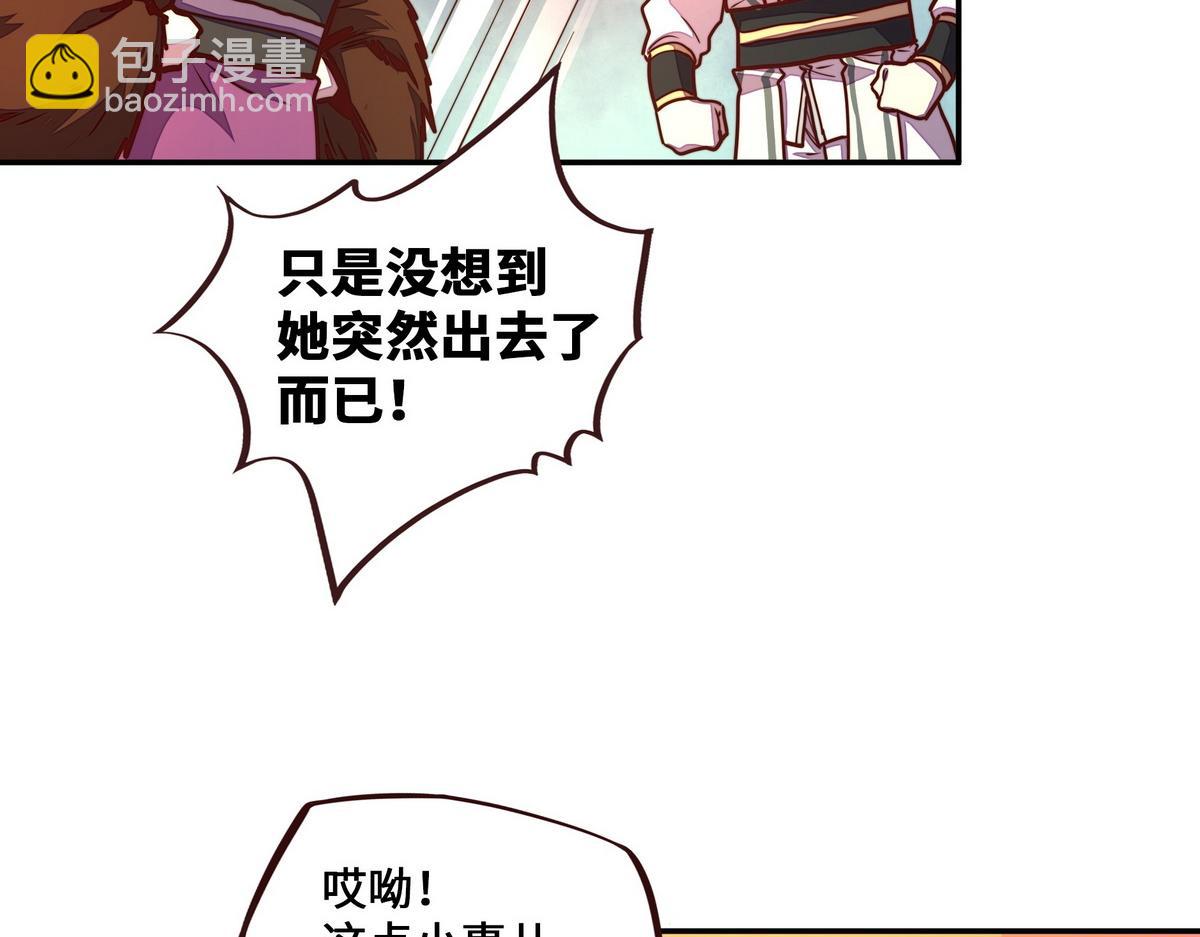 第160话 你还有用(1/3)-第171话