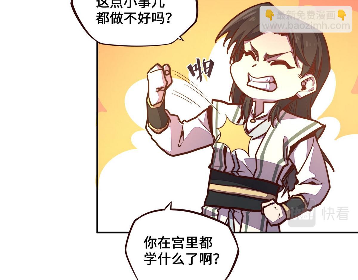第160话 你还有用(1/3)-第171话