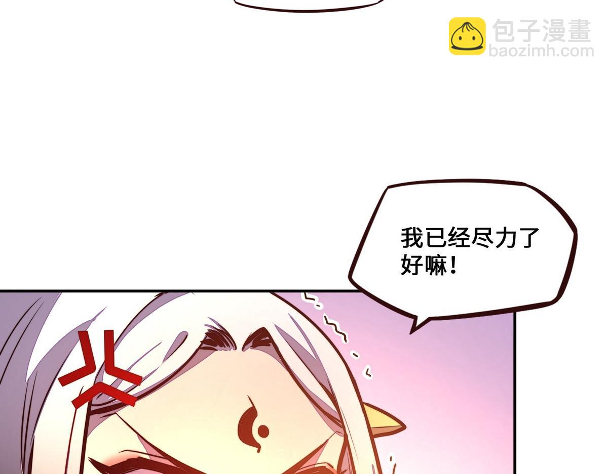 第160话 你还有用(1/3)-第171话