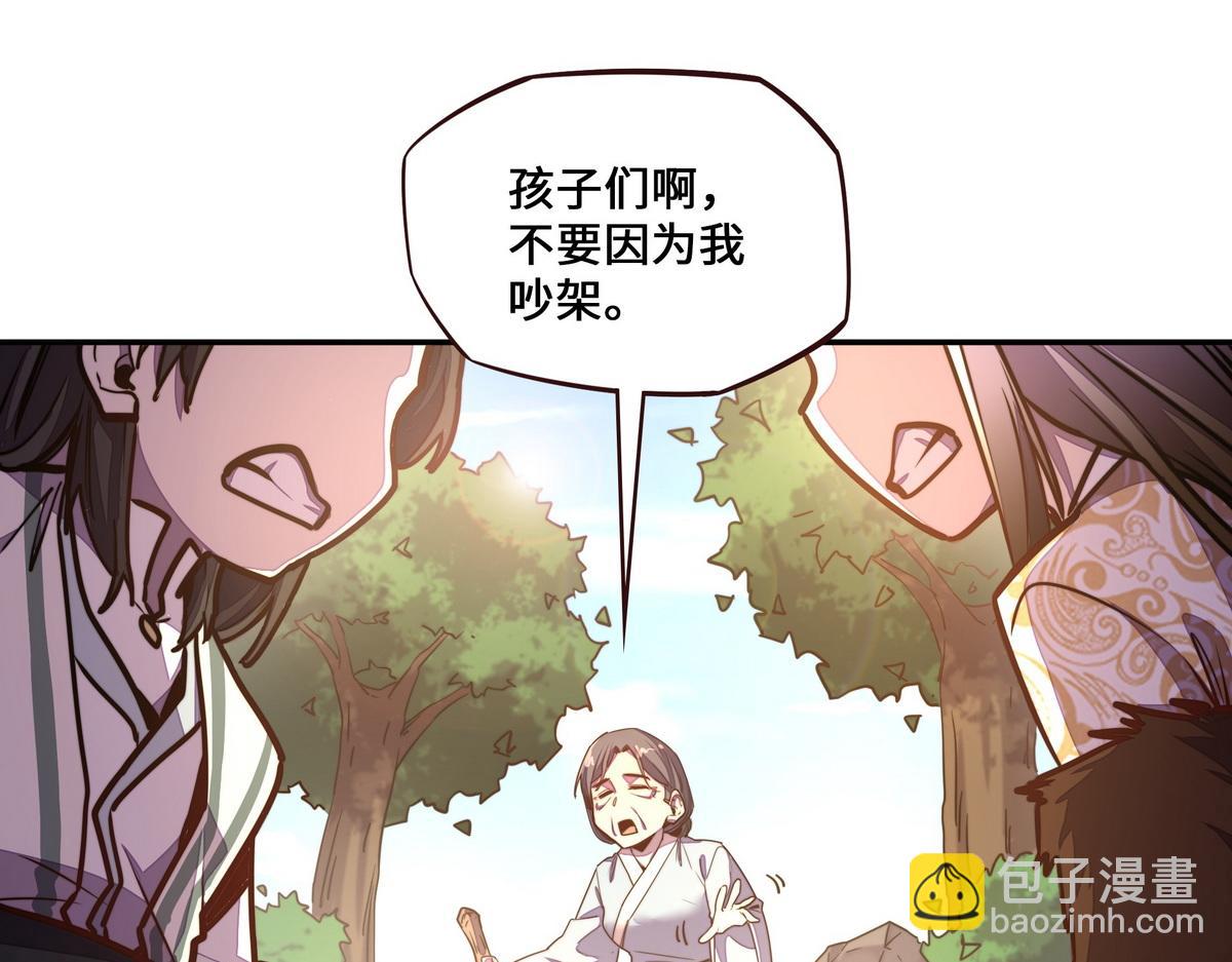 第160话 你还有用(1/3)-第171话