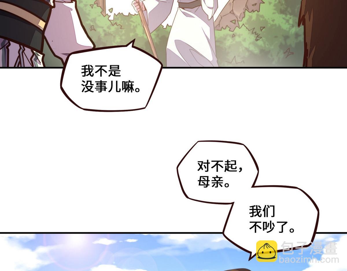 第160话 你还有用(1/3)-第171话
