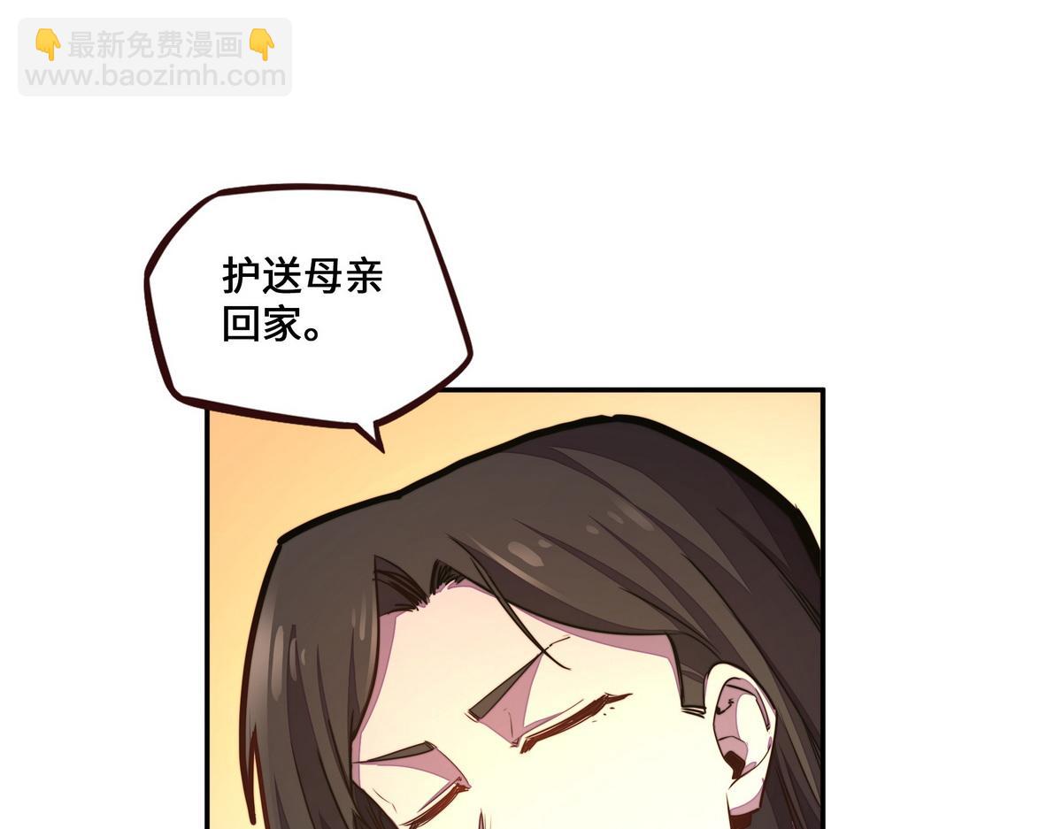 第160话 你还有用(1/3)-第171话