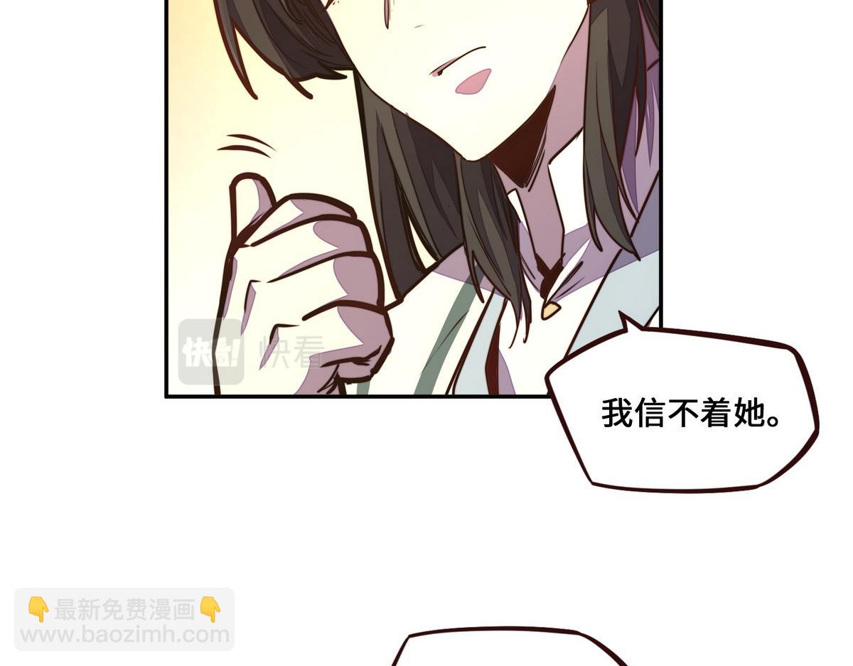 第160话 你还有用(1/3)-第171话